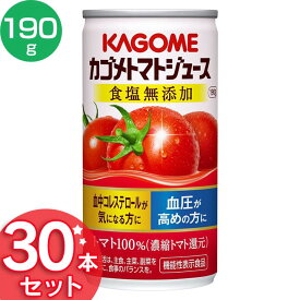 楽天市場 血圧 下げる 飲み物の通販