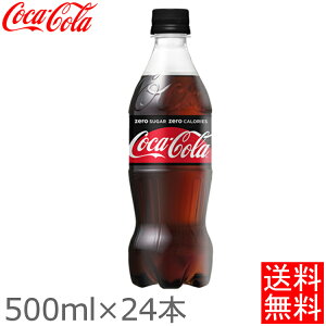 R[ [VK[ vX 500ml 470ml 24{ Iׂ 3 ybg{g Y_ ܂Ƃߔ Zbg ~ W[X hN J[[ gNz یpHi b̋z} RJR[ R