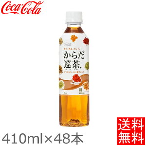  ybg{g 炾 炾߂蒃 ܂Ƃߔ Zbg   E[uh hN 9̓mf 4̒t 410ml 48{ RJR[ RJER[ yDz