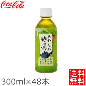 楽天市場 お茶 ペットボトルの通販