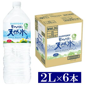 楽天市場 南アルプスの天然水の通販
