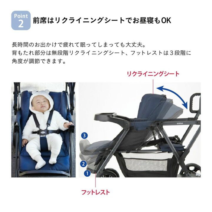 楽天市場】【ポイント5倍！】ベビーカー 2人乗り KATOJI 2人でゴー  