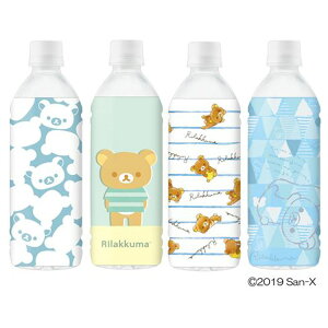 天然水リラックマ限定デザインお水DyDoカロリーゼロペットボトル500mlかわいい【24本セット】リラックマの天然水500(通販限定デザイン)ダイドードリンコ