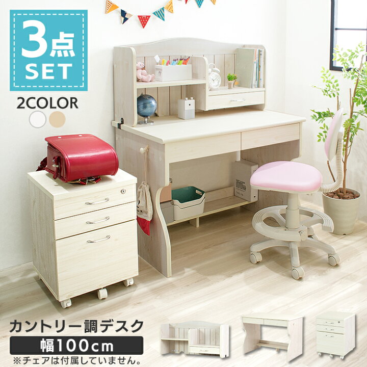 楽天市場】[最大400円クーポン/くらしに+]学習机 シンプル おしゃれ 