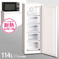 楽天市場】三ツ星貿易 ma-6120ff 冷凍庫（横幅（cm）40 ～ 49.9）の通販