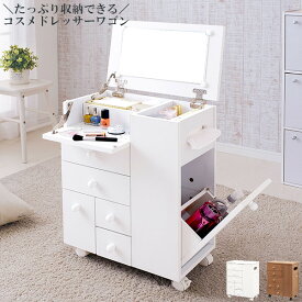 楽天市場 ドレッサー 鏡台 奥行き Cm 奥行き 29cm 収納家具 インテリア 寝具 収納 の通販