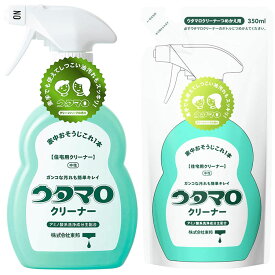 ウタマロクリーナー本体＋詰替2個 マルチクリーナー クリーナー 住居用洗剤 中性洗剤 除菌 詰め替え 詰替 本体 キッチン 日本製 台所 風呂 トイレ リビング【D】