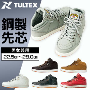 SC 22.5`28cm 51633  Z[teBV[Yi~hJbgj ƌC nCJbg AITOZ TULTEX ACgX ^ebNX c y [LOV[Y yƗp SXj[J[ Xj[