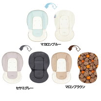 楽天市場】コンビ ネムリラ ff クッションの通販