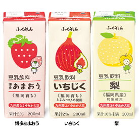 ＼目玉価格！／【24本】 豆乳 紙パック 200ml 飲料 116514 あまおう ふくゆたか 大豆 国産 コレステロールゼロ 24本 ふくれん 博多あまおう いちじく 梨【D】