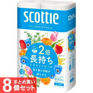 トイレットペーパー 花の人気商品 通販 価格比較 価格 Com