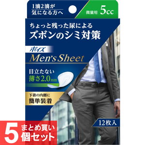 y5Zbgzzpbh jp ARpbh 5cc zV[g |CY Y ʃ^Cv 12.5×19cm 12 ( Y{̃V~΍) YV[g  |CY {NVAyDz