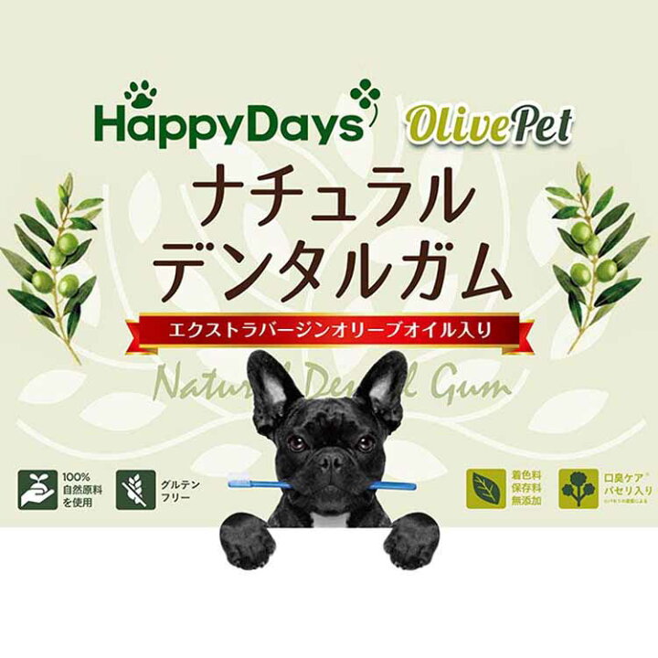 楽天市場 Olivepet ナチュラルデンタルガム エクストラバージンオリーブオイル入り オーラルケア ペットフード ドッグフード 犬 歯磨きガム 犬用おやつ デンタルケア 犬用ガム 犬用品 ラブリー ペット商事 Xs30本 S本 M8本 Tc 暮らし健康ネット館 楽天市場 Olivepet ナチュラルデンタルガム エクストラバージンオリーブオイル入り オーラルケア ペットフード ドッグフード 犬 歯磨きガム 犬用おやつ デンタルケア 犬用ガム 犬用品 ラブリー ペット商事 Xs30本 S本 M8本 Tc 暮らし健康ネット館