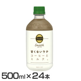 楽天市場 ペットボトル コーヒー 水 ソフトドリンク の通販