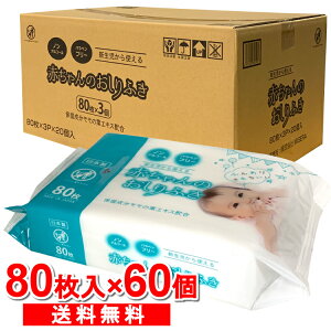 おしりふき ケースの通販 価格比較 価格 Com