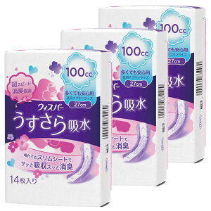 [3Zbg]EBXp- z ĂSp 100cc 14 ivLTCY L zPA APA  p P&G p 炳 27cmyDz