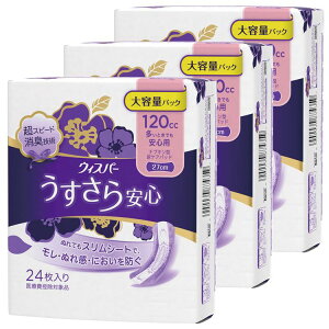 y3ZbgzApbh EBXp[ S 120cc ƂłSp 24 ivL^ L zPA APA XV[g p P&G p 炳 27cmyDz