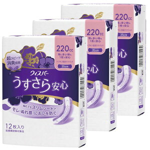 y3ZbgzApbh EBXp[ S 220cc ɑ1ňS 12 ivL^ L zPA APA XV[g ɑp P&G p 炳 35cmyDz