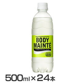 ボディメンテ ドリンク 大塚製薬 500ml 送料無料 乳酸菌 B240 カラダをバリアする 体調管理の新しい習慣 カラダを守る 健康リスクに備えて 手洗い うがい 電解質 大塚製薬の乳酸菌 カラダを守る 大塚製薬【D】