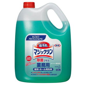 マジックリン 除菌プラス 4.5L 除菌 微香性 洗剤 業務用 洗浄 プロフェッショナル 油汚れ【D】