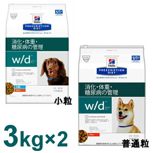 犬 療法食 ヒルズの人気商品 通販 価格比較 価格 Com 犬 療法食 ヒルズの人気商品 通販 価格比較 価格 Com