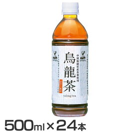 楽天市場 無添加 お茶 ペットボトルの通販