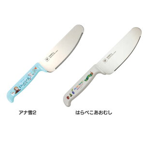  ǂp S Lb`ǂS NZ YAXELL S fBYj[ Ai GbNJ[ ͂؂ނ NZ Ai2 ͂؂ނyDz