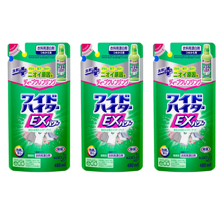 楽天市場 3個セット ワイドハイターexパワー つめかえ用 Kao ワイドハイター ハイター Exパワー 洗剤 漂白剤 酸素系漂白剤 花の香り 濃縮タイプ 替 花王 D 暮らし健康ネット館