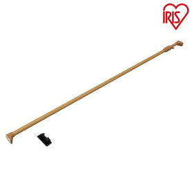 【2本セット】突っ張り棒 2m以上 つっぱり棒 おしゃれ 伸縮棒 木目 幅170〜280cm 物干し つっぱり棒 木調強力伸縮棒 H-MNPJ-280 キッチン 洗面台 脱衣所 衣類 洋服 整理 収納 玄関 スペース 収納棒 トイレ 押入れ 一人暮らし 新生活 室内物干し【TB】【TK】