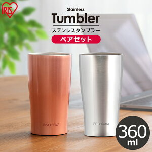タンブラー 弁当の人気商品 通販 価格比較 価格 Com