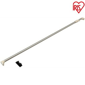 突っ張り棒 2m以上 つっぱり棒 おしゃれ 強力 耐荷重30kg ステンレス 収納 H-SNPJ-280 アイリスオーヤマ 物干し ステンレス伸縮棒 収納 玄関 スペース 収納棒 トイレ 押入れ 一人暮らし 新生活 室内物干し[SYK]