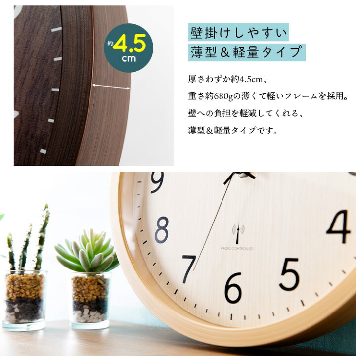 楽天市場】時計 壁掛け おしゃれ 電波 壁かけ 直径30cm PWCRR-30-C 