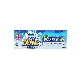 ルック おふろの防カビくん煙剤 3個パック お風呂用洗剤 防カビ 銀イオン 除菌 防カビ カビ防止 ライオン【D】