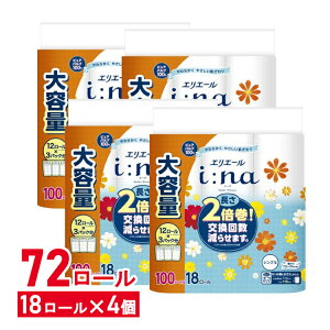 y72zgCbgy[p[ VO 2{  GG[ C[i gCbgeBV[2{ 18[×4 110mm×100m  剤 elleair iFna 2{ t[̍