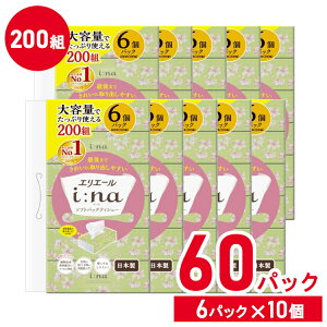 y60zGG[ \tgpbNeBbV 200g 6P×10Zbg C[i i:na eBbV eBV? eBV[ 200g×6P  剤 eBbV e RpNg ܂Ƃߔ  