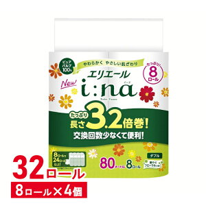 �s�|�C���g7�{��27��9:59���t�y32���[���z�g�C���b�g�y�[�p�[ 3.2�{�� �_�u�� �G���G�[�� �C�[�i 80m 8���[��×4�Z�b�g �剤���� �g�C�� �_�u�� ���� 8���[�� �p���v i:na �G���G�[�� �g�C���b�g