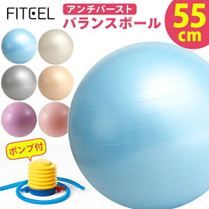 バランスボール 空気入れの人気商品 通販 価格比較 価格 Com