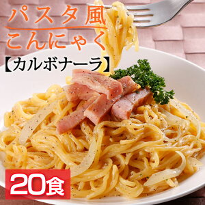 低カロリー パスタの人気商品 通販 価格比較 価格 Com