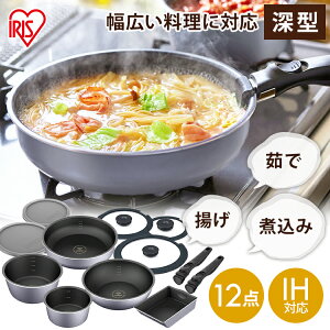 y12_ZbgztCp  IHEKXΗp 26cm 25cm 20cm 16cm IH [^ Zbg Ă GbOp nh _ChR[gpfB[ DCI-S12S X[gO[ V Mtg ЂƂ炵 I
