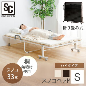 ܂肽݂̂xbh 33nC^Cv FDBH-1044 xbh ܂ ̂ 2܂ ˖C XmRxbh 33 ʋC LX^[t i` uEyDz