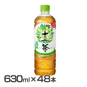 ノンカフェイン お茶の人気商品 通販 価格比較 価格 Com
