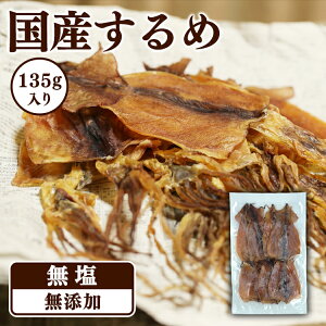 あたりめ つまみ イカ タコの人気商品 通販 価格比較 価格 Com あたりめ つまみ イカ タコの人気商品 通販 価格比較 価格 Com