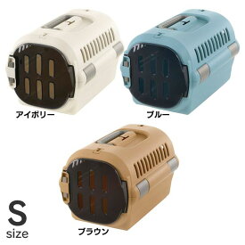 ★10％OFF★ペット キャリー コンテナ メッシュ 犬 ペットキャリー キャンピングキャリーファインS 送料無料 キャリー バスケット ペット用品 犬 猫 うさぎ Sサイズ 来客時 移動時 Richell リッチェル アイボリー ブルー ブラウン【D】[2606SE]