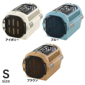 ★15％OFF★ペット キャリー コンテナ メッシュ 猫 ペットキャリー キャンピングキャリーファイン ダブルドアS 送料無料 キャリー バスケット ダブルドア 犬 猫 うさぎ Sサイズ 来客時 移動時 Richell リッチェル アイボリー ブルー ブラウン【D】[2606SE]