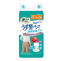 楽天市場】おむつ パンツ l-ll 大人の通販