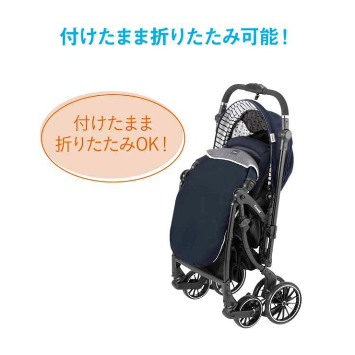 楽天市場】ベビーカー ケープ コンビ さらすやケープ 118447オプション 