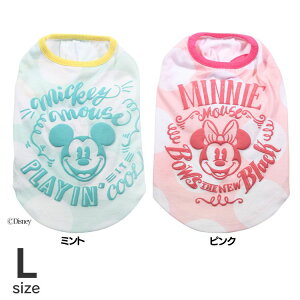 ディズニー ミッキー 服の人気商品 通販 価格比較 価格 Com