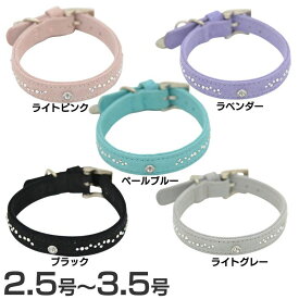 楽天市場 ラベンダー 首輪 胴輪 リード 犬用品 ペット ペットグッズの通販 楽天市場 ラベンダー 首輪 胴輪 リード 犬用品 ペット ペットグッズの通販