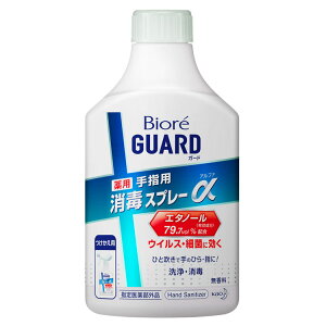 抗菌 除菌グッズ エタノール 消毒スプレーの人気商品 通販 価格比較 価格 Com 抗菌 除菌グッズ エタノール 消毒スプレーの人気商品 通販 価格比較 価格 Com