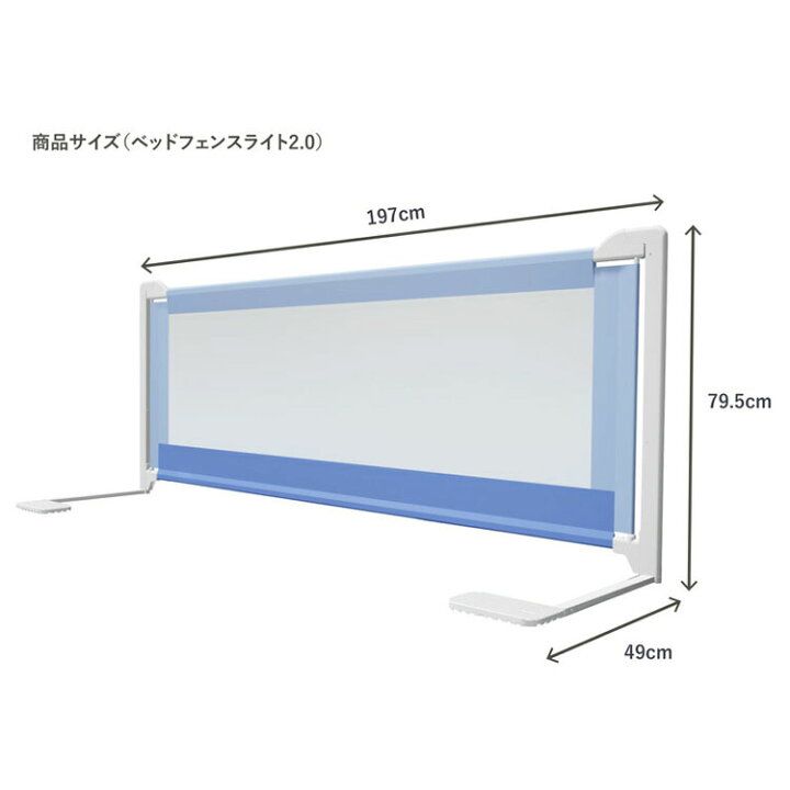 ベッドフェンス セーフティガード ピンク ブルー グレー赤ちゃん 2 0 023送料無料 ベッドガード ベッド プレイペン 赤ちゃんガード ベッド囲い フェンス Babubu 連結 D Sale 98 Off ベッドフェンス セーフティガード ピンク ブルー グレー赤ちゃん 2 0 023送料無料 ベッドガード ベッド プレイペン 赤ちゃんガード ベッド囲い フェンス Babubu 連結 D Sale 98 Off